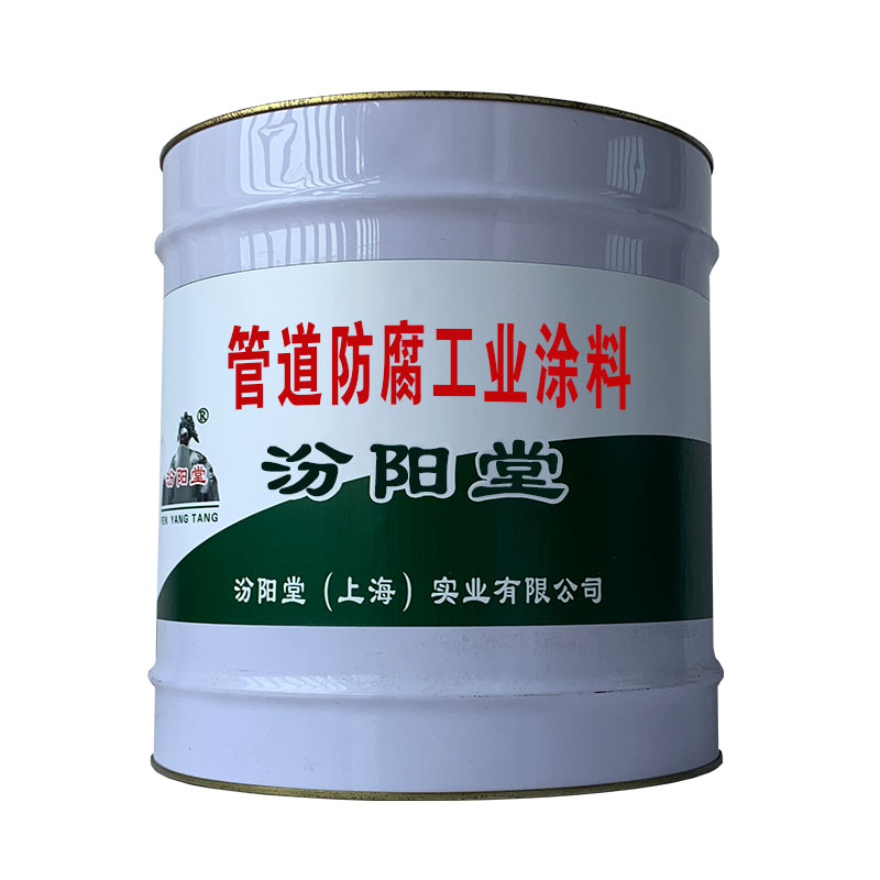 如何撰写一份规范的工程材料进场报审表？